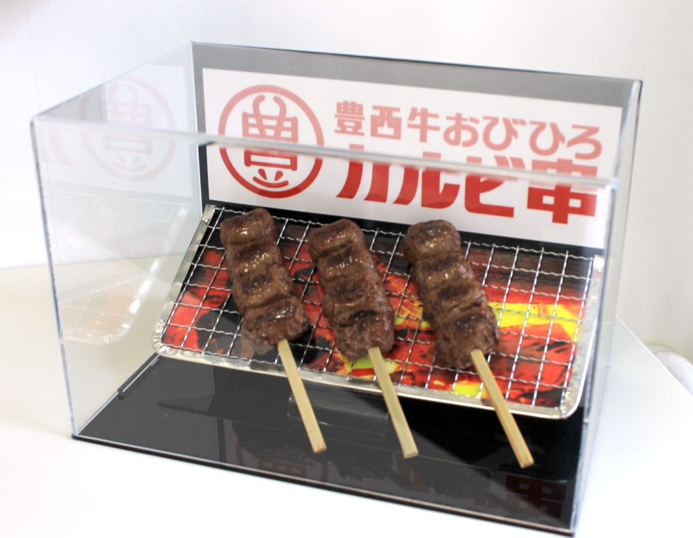 食品サンプル | 【公式】北海道十勝 トヨニシファーム