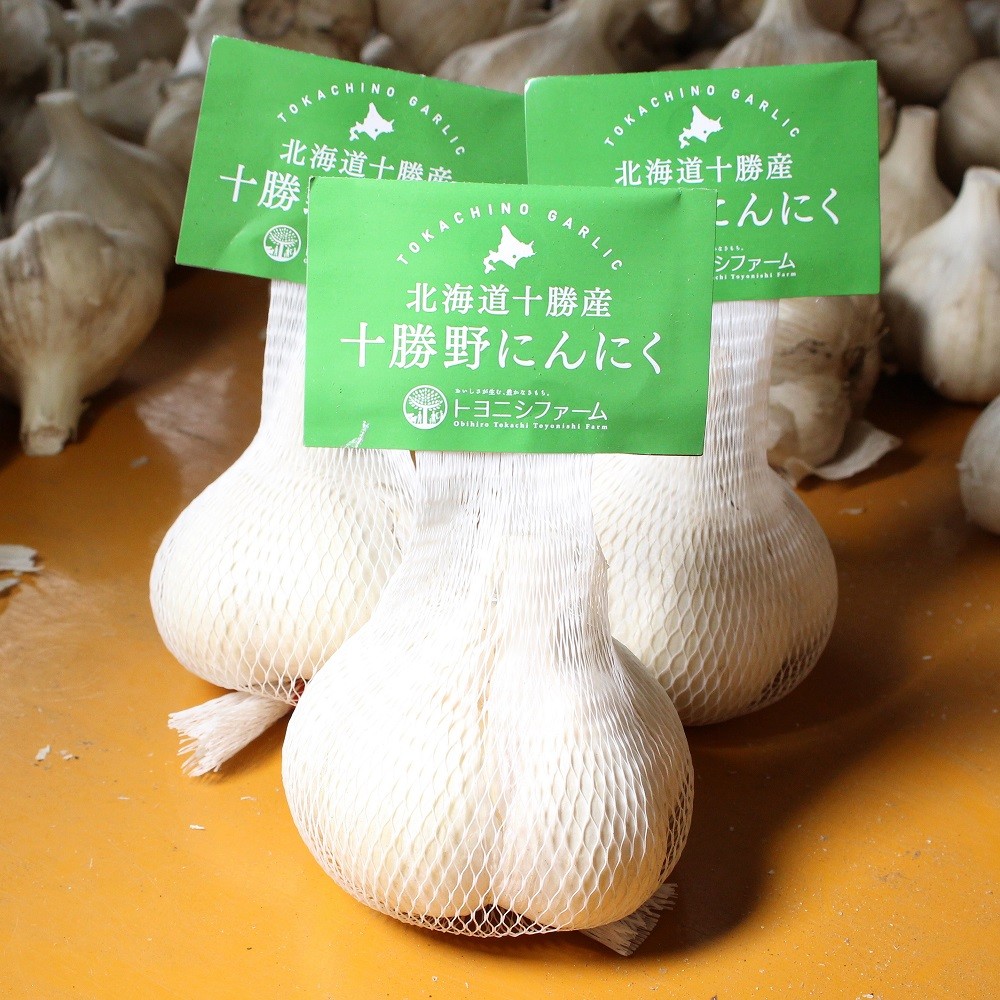 にんにく イオン帯広にてトヨニシファームの白にんにく、黒にんにく販売中