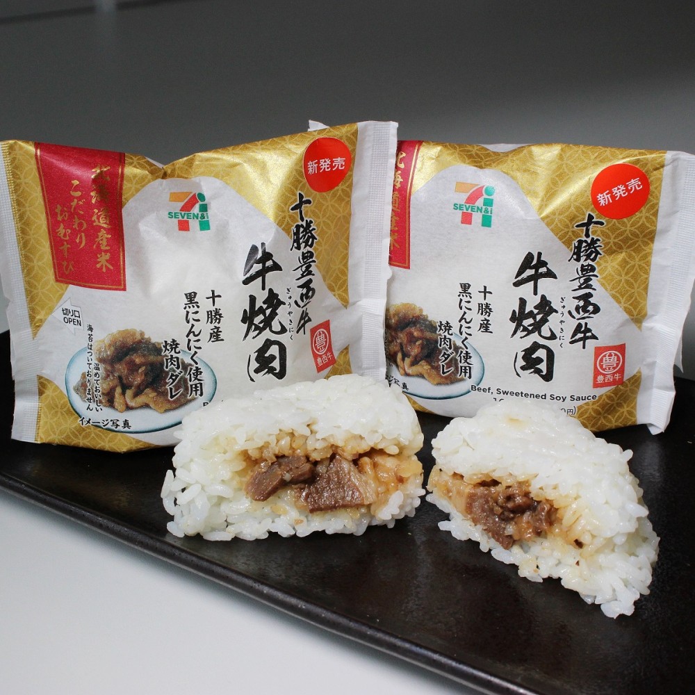 靉嘔　干支シリーズ　牛 限定版 24/190 ぽれぽれ干支シリーズ / うま - 丁寧な暮らしの店｜三島家具オンライン