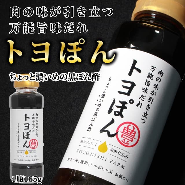 Amazon.co.jp: 豊西牛肩ロースしゃぶしゃぶ用トヨぽん付きギフト