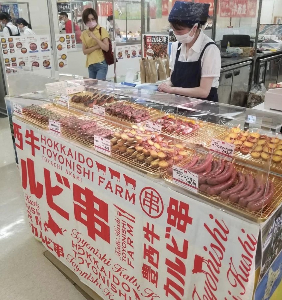 北の勝搾りたて 2025年1月2本セット