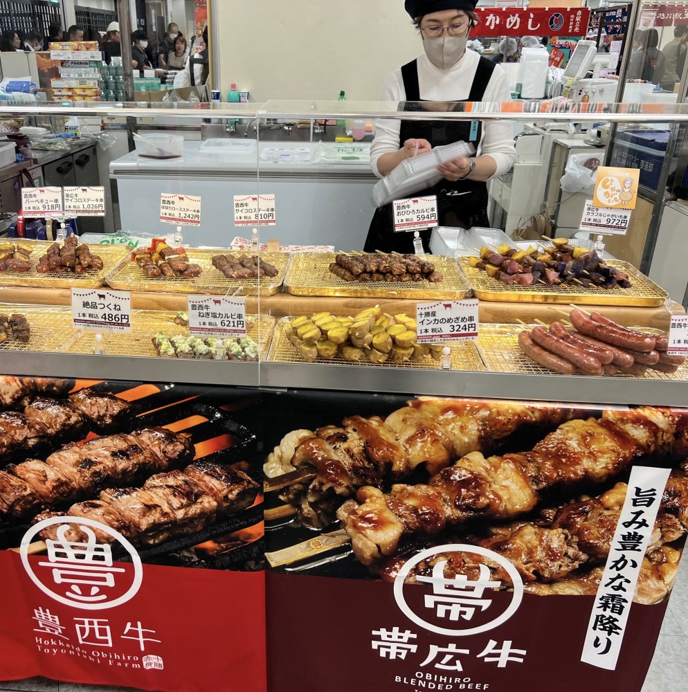 高島屋 秋の大北海道展 | 【公式】北海道十勝 トヨニシファーム