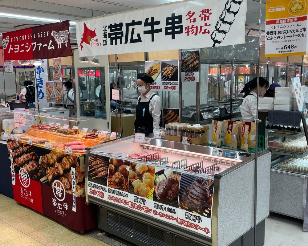 カイチさん専用‼️函館近郊産豊後梅2L24キロ 高崎タカシマヤ大北海道展 | 【公式】北海道十勝 トヨニシファーム