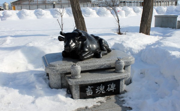 雪の中の畜魂碑