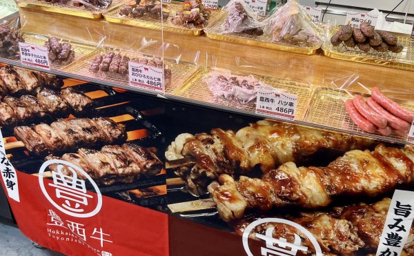 あべのハルカス近鉄 大北海道展