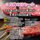 next
