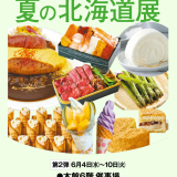 next