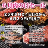 next