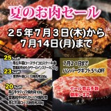 next