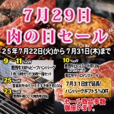next