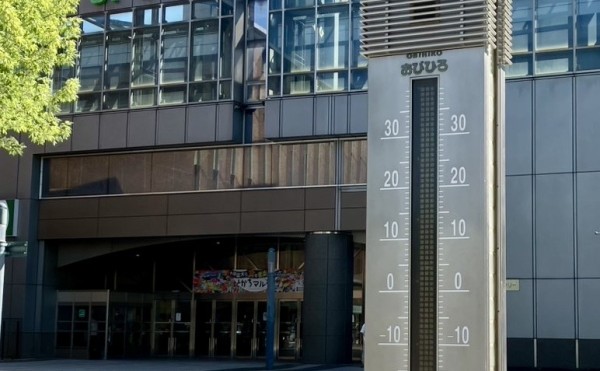 38.8度