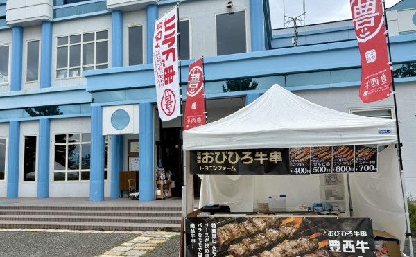 砂川ハイウェイオアシス館 感謝祭