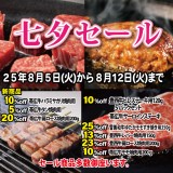 next