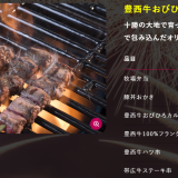next