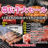 next