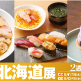 next