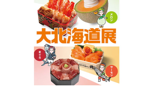 10月1日から