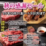 next