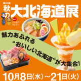 next