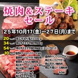 next