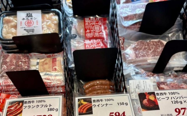 道の駅おとふけ なつぞらのふる里