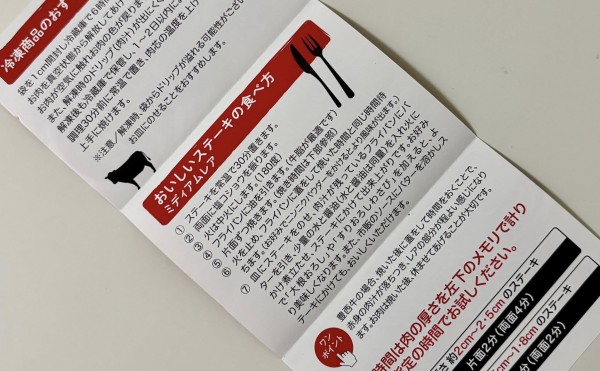 おいしく召し上がっていただくために