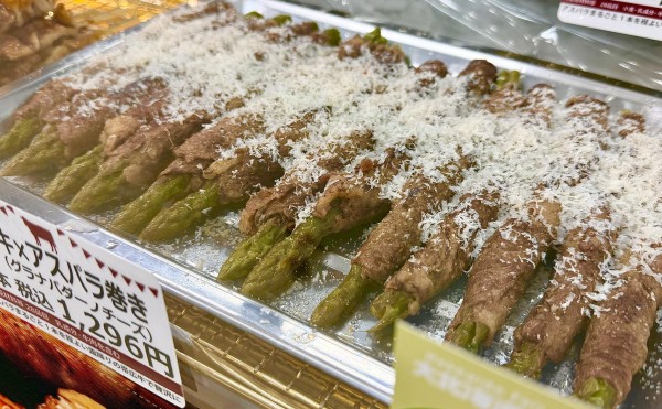 ご来場ありがとうございます