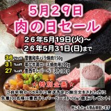 next