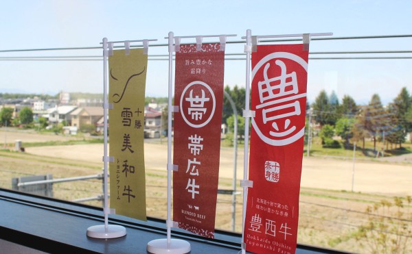 勢揃い