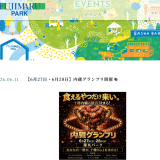 next