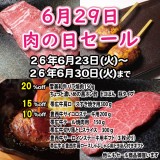 next