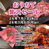 next