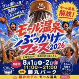 next
