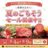 next