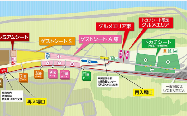勝毎花火大会2026