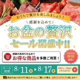 next