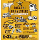 next