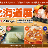 next