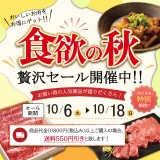 next