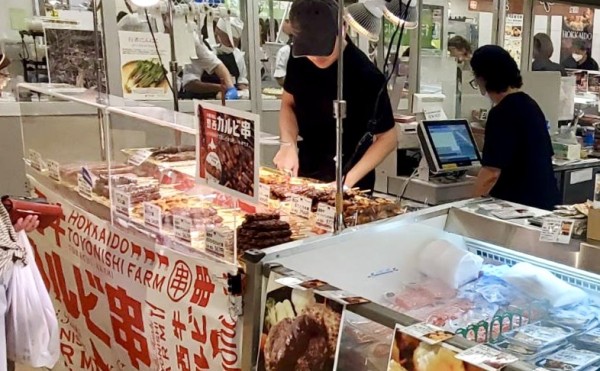 そごう広島