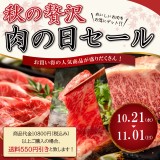 next